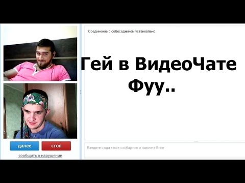 Секс Видеочат Альтернатива