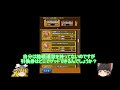 星のドラゴンクエスト(星ドラ)まだまだイベント重ねが来るよ!&どっちも2日かかるとは・・・#1085