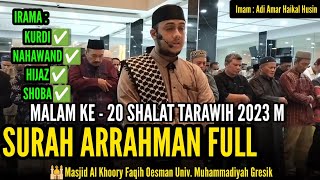 IMAM TARAWIH 2023 MALAM KE-20 - SURAH AR RAHMAN FULL || Imam Adi Amar Haikal Hus