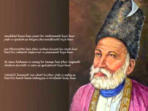 Muddat hui hie yaar ko - Mehdi Hassan version