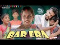 Santali video 2024/bar era new santhali hd film /ashiq production/Papu dada