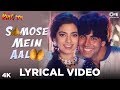 Samose Mein Aaloo Lyrical- Mr. & Mrs. Khiladi | Akshay Kumar, Juhi | Abhijeet, Poornima, Sapna