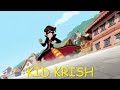 Kid Krish New Sinhala Dubbed Cartoon Movie