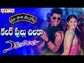 Colorful Chilaka Full Song With Telugu Lyrics II  "మా పాట మీ నోట" II Express Raja Songs