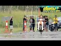 Dragbike thailand terbang terus