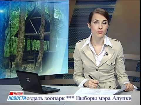 Наши новости от 5 июля 2012 года