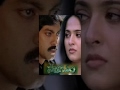 Swagatam Telugu Full Movie | Jagapati Babu, Anushka | #TeluguMovies