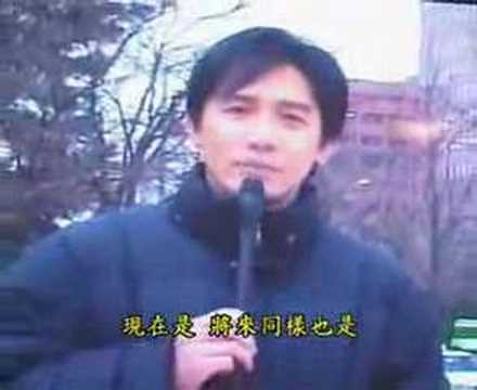 Tony Leung surprises Carina with a video wishing her a happy birthday. Tony Leung surprises Carina with a video wishing her a happy birthday.