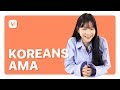 When Did You First Watch Porn? | Koreans Ask Me Anything (AMA)