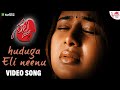 Huduga Elli Neenu HD Video Song | Nalla | Sudeep | Sangeetha | V. Nagendra Prasad | Nanditha