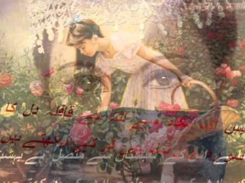 BAHAAL -E- HIJRAN BECHARA DIL HAI