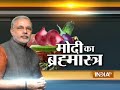 Narendra Modi's first action to stop Price Hike on Food