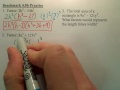 Benchmark 4b Practice - Algebra 2