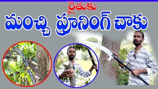 Best Pruning Saw For Farmers
