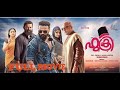 Fukri full movie Jayasurya Siddique | Lal | Anu sithara Lastest malayalam comdey and Drama Movie