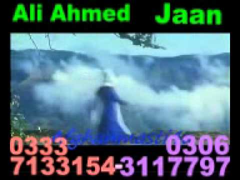 Pehli Dafaa Is Dil Mein