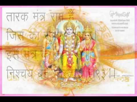 SRI RAM AMRITVANI - PART - 03 - in...
