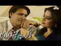 Zikr Hai Kai Saal Ka | Long play | Atiqa Odho | PAK HUB