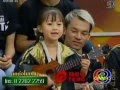 ไว้ใจได้ก่า : น้องเกล // { Wai jai dai ka Or Can I trust you?}