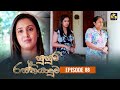 Susum Rasthiyaduwa Episode 88