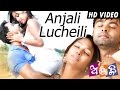 Romantic Title Song- ANJALI LUCHEILI || ANJALI || Bulu, Raj, Samnpurna | Sidharth TV