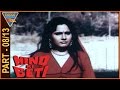 Hind Ki Beti Movie Part 08/13 || Kiran Kumar, Raza Murad || Eagle Hindi Movies