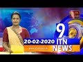 ITN News 9.30 PM 20-02-2020