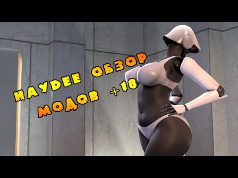 Как установить моды на haydee пошагово Как установить моды на haydee пошагово