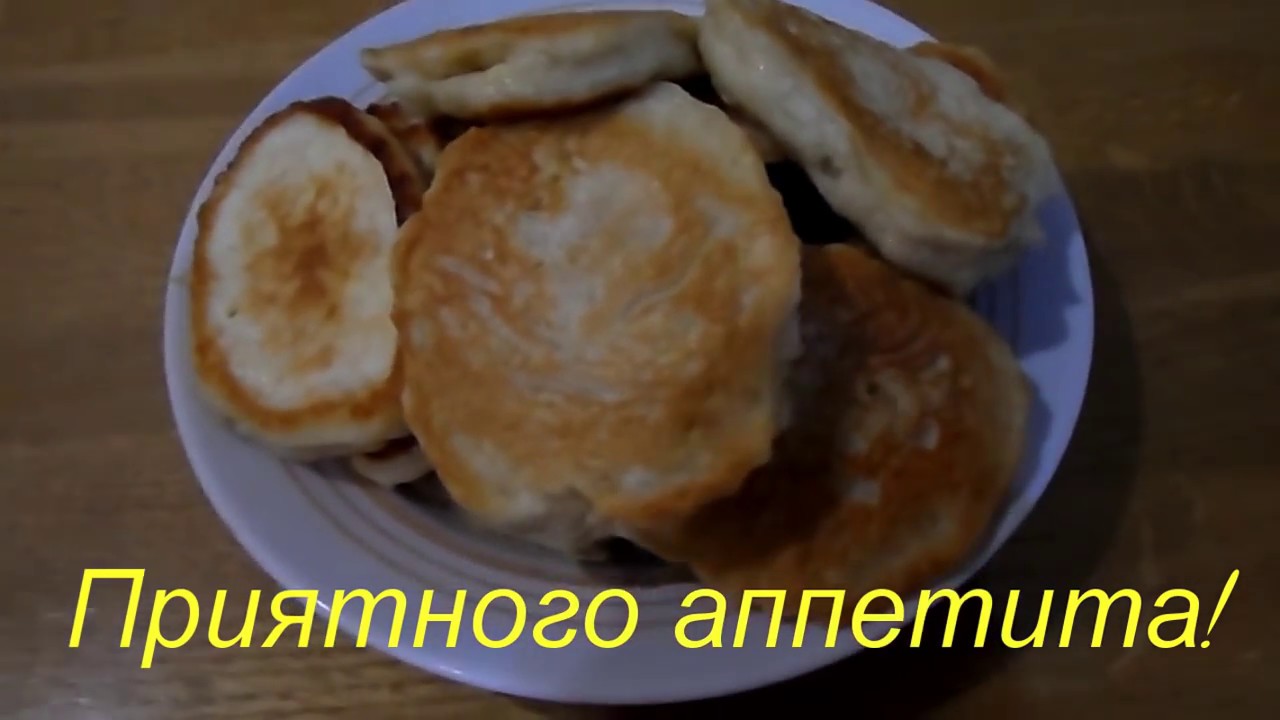 Рецепт оладушки на молоке вкусные рецепт с пошагово Рецепт оладушки на молоке вкусные рецепт с пошагово
