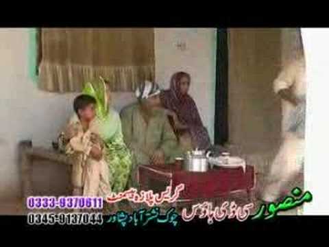 Pashto drama:Lofar part-1