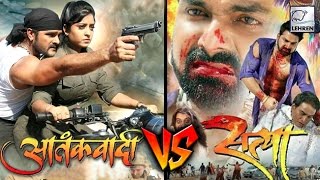 Aatankwadi V/S Satya | Khesari Lal Yadav | Pawan Singh | Lehren Bhojpuri