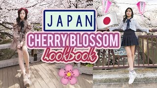 ? Spring Fashion in TOKYO, JAPAN ?Cherry Blossoms?