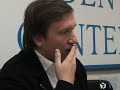 Пресс-конференция сочинского судьи Дмитрия Новикова,