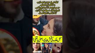 Sajal Malik Ki Nazeba Videos Viral