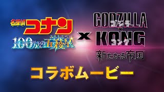 Click To Play
