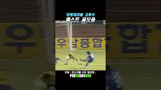 25Yc86Ef4A0 Video Image