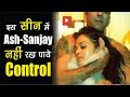 Sanjay Dutt Naughty With Aishwarya Rai | Bollywood Hot Scene l Bollywood Hot Movie l Hot Video