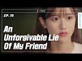 Download A Close Friend that I Can't Stand | A-TEEN | EP.15 (Click CC for ENG sub) A Close Friend that I Can't Stand | A-TEEN | EP.15 (Click CC for ENG sub)