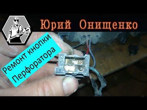 Кнопка для плиткореза Найдется всё