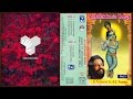Sri Vigna Rajam Bhaje... | OOTHUKKADU SONGS | Oothukkadu Venkatasubbaiyer | K.J.Yesudas | 1998