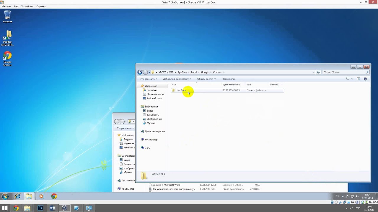 Как сделать резервную копию windows 7 со всеми драйверами Как сделать резервную копию windows 7 со всеми драйверами