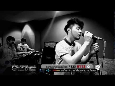 ต่างคนต่างเหนื่อย -เบล สุพล (Studio Live) thumb