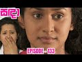 Sanda Episode 133