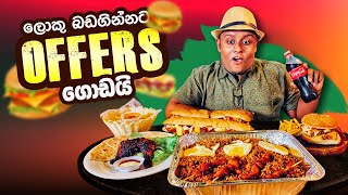 Looking for BEST BURGERS & SUBS in Colombo? This is the place !! | Travel Today 2021