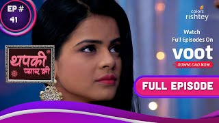 Thapki Pyar Ki | थपकी प्यार की | Ep. 41 | Jealous Sakshi Plans Against Thapki