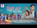Timi mero Nepali Christian wedding Song Music Video Bigyen Baraily & Merina Bhutia James lohani