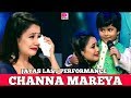 Jayas Kumar last performance!! "Channa Mereya" |||SA RE GA MA PA 2017||| Neha Kakkar gets Emotional