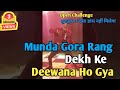 Munda gora rang dekh k diwana ho gya dance by viraj