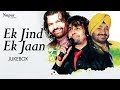 Ek Jind Ek Jaan - Most Popular Punjabi Songs | Daler Mehndi, Hans Raj Hans, Sonu Nigam | Priya Audio