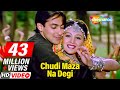 Sanam Bewafa - Chudi Maza Na Degi Kangan Maza - Lata Mangeshkar